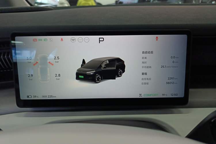 Used XPeng X9 2024 702 Ultra-Long Range Max Instrument Cluster