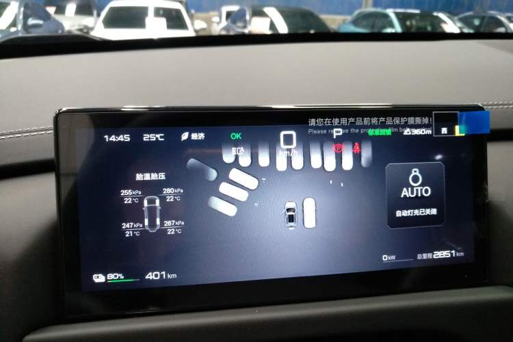 Used Formula Leopard Titanium 3 2025 501KM All-Wheel Drive Intelligent Driving Ultra Version Instrument Cluster