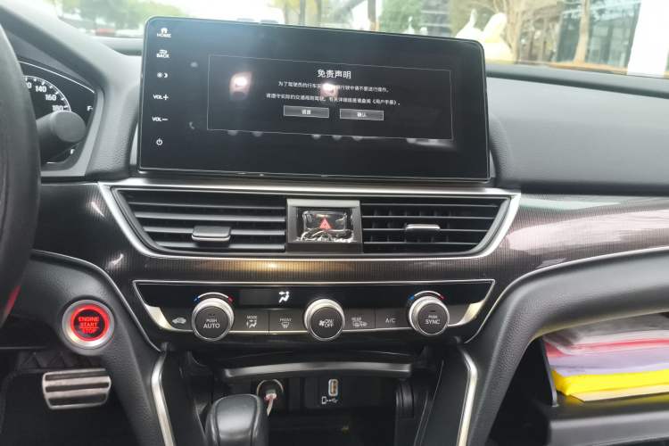 Used Honda Accord 2022 260TURBO Phantom Night · Prestige Edition