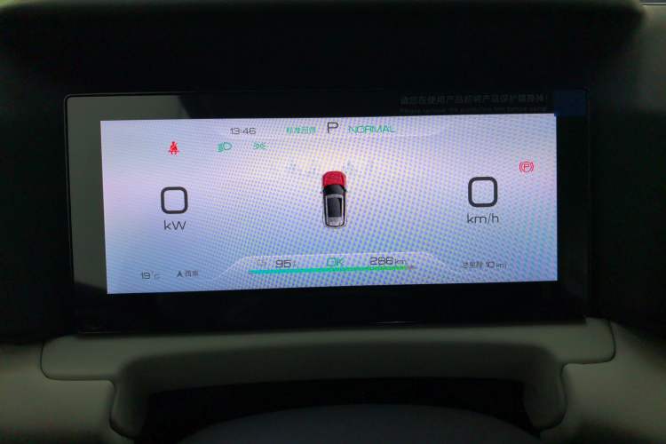 Used BYD Yuan UP 2025 Model 301KM Leading Version
