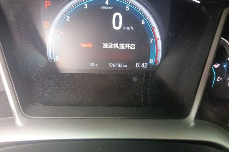 Used Honda Civic 2016 220TURBO CVT Luxury Edition