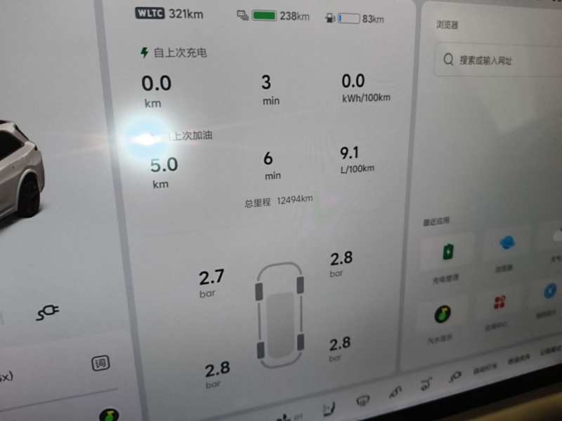 Used Li Auto L7 2025 Ultra Smart Refreshed Edition — 11