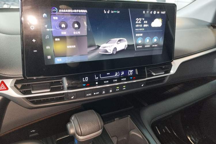 Used Toyota Granvia 2024 2.5L Hybrid Prestige PLUS Four-Wheel Drive Version Audio And AC Panel