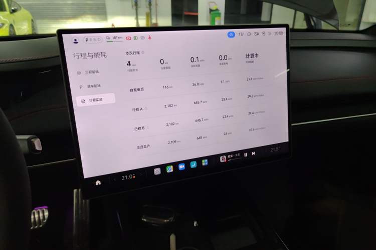 Used Xiaomi Auto SU7 Ultra 2025 Ultra Model