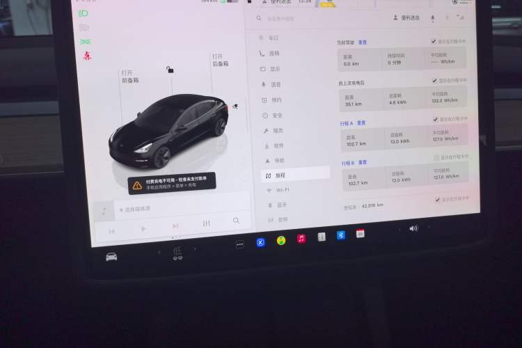 Used Tesla Model 3 2022 Rear-Wheel-Drive Version
