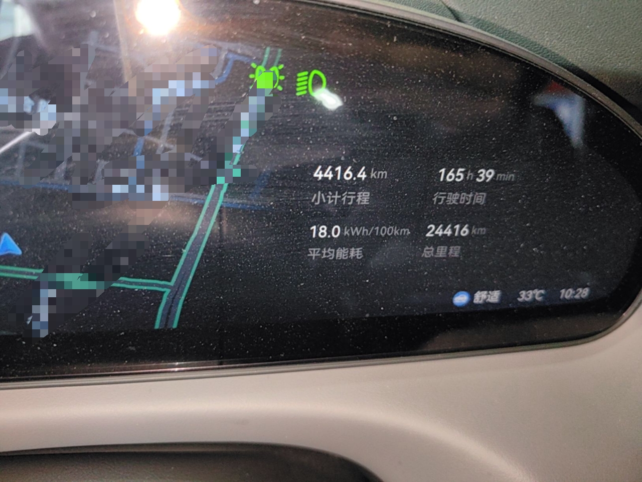 Zeekr MIX 2025 Long-Range Intelligent Driving Edition — снимка 14