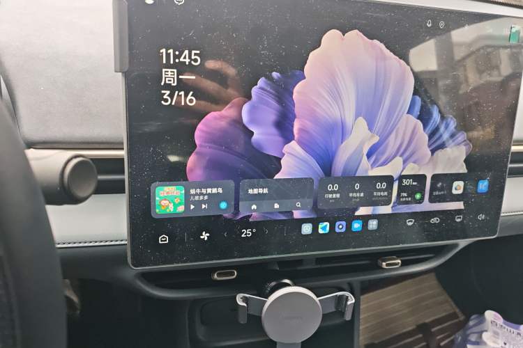 Used ARCFOX T1 2025 Model 425 PLUS Audio And AC Panel