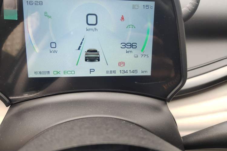 Used BYD Yuan PLUS 2024 Honor Edition 510KM Beyond Model
