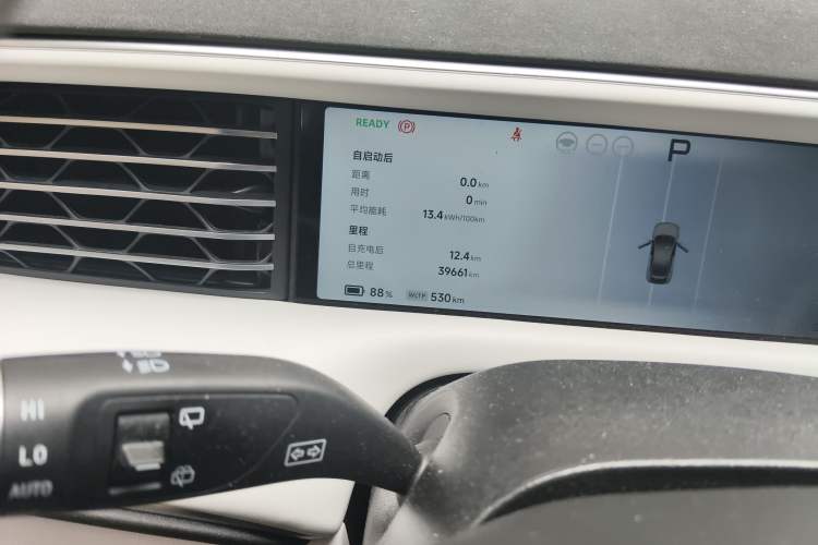 Used XPeng G6 2023 755 Ultra-Long Range Pro
