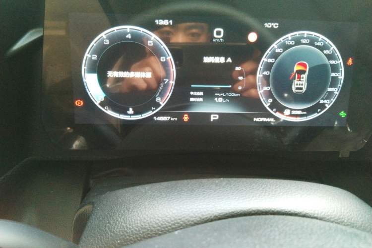 Used Haval DARGO 2024 1.5T DCT Border Collie Edition
