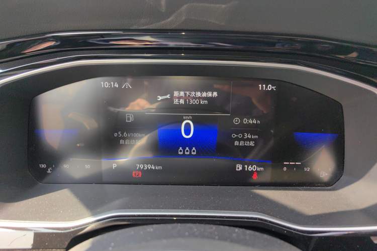 Used Volkswagen Sagitar 2021 280TSI DSG Excellence Edition Instrument Cluster