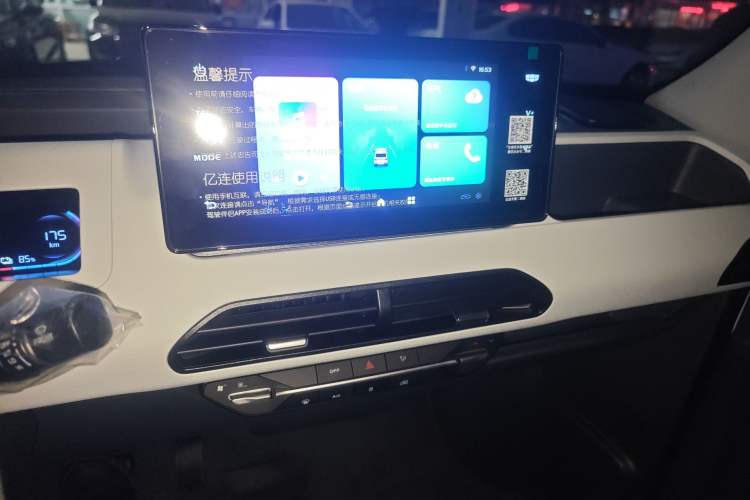 Used Geely Galaxy Panda 2024 Panda Mini 200km Endurance Bear