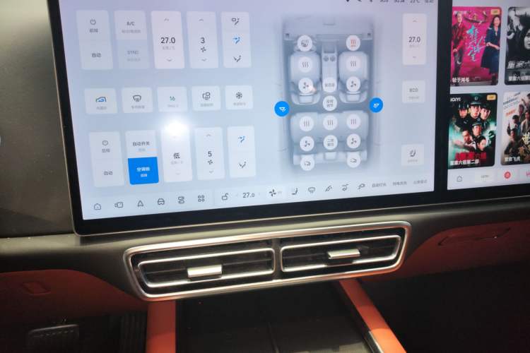 Used Li Auto L7 2023 Air model