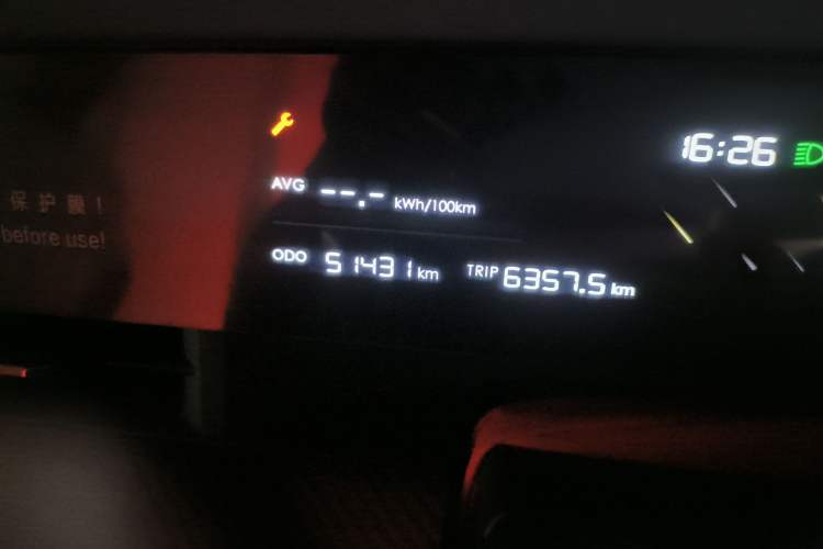 Used NETA L 2024 Extended-Range 220 Flash-Charge Edition
