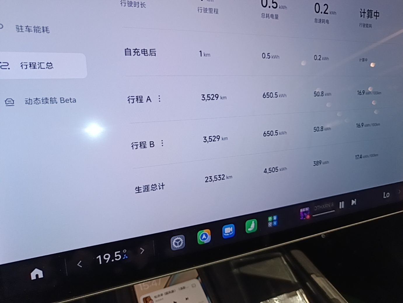 Xiaomi Auto SU7 2024 Four-Wheel Drive Ultra-Long Range Advanced Intelligent Driving Max Edition — снимка 14