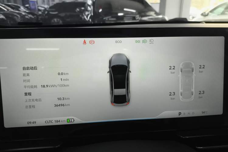 Used XPeng P5 2022 550P
