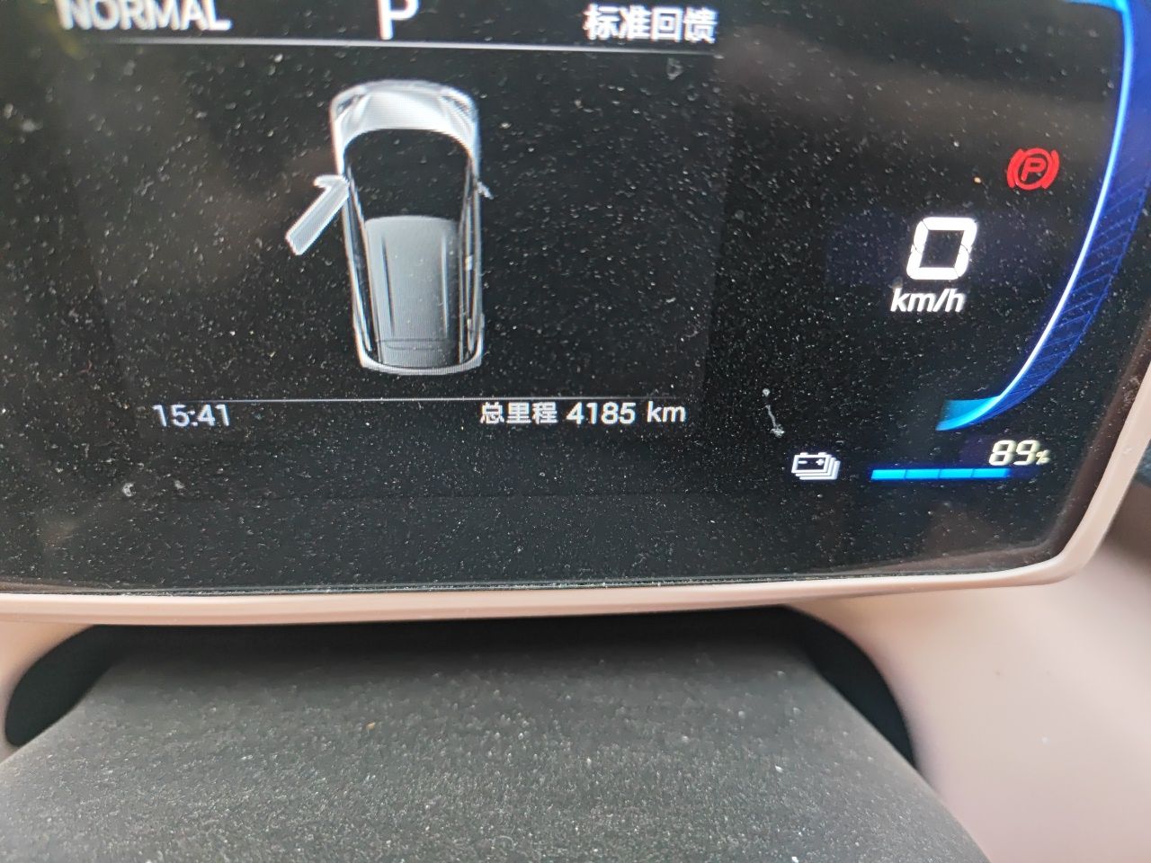 BYD Seagull 2025 Intelligent Driving Version 305 km Dynamic Edition — снимка 12