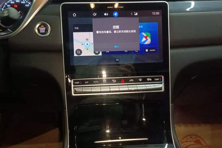 Used GAC Trumpchi GS5 2021 Advanced Model 270T Tech Smart Edition
