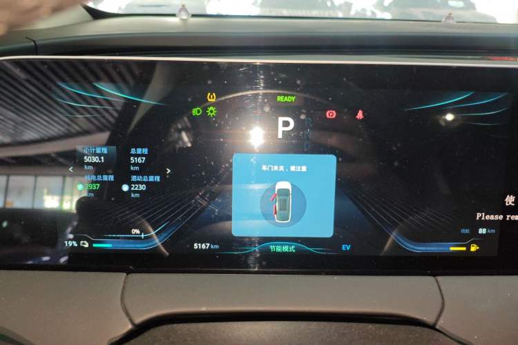 Used FORTHING Xinghai V9 2024 1.5TD 200km Chinese Knot Series Luxury Version
