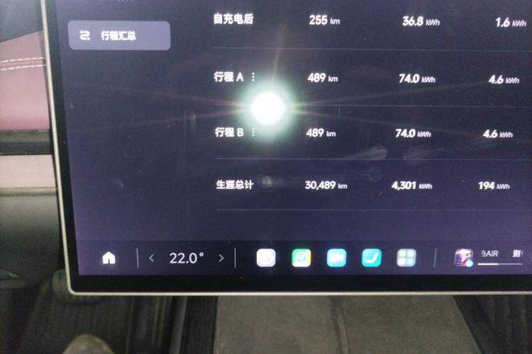Used Xiaomi Auto SU7 2024 Rear-Drive Long-Range Intelligent Driving Version