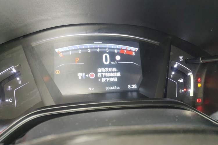 Used Honda CR-V 2021 240TURBO CVT 2WD Black Jazz Edition
