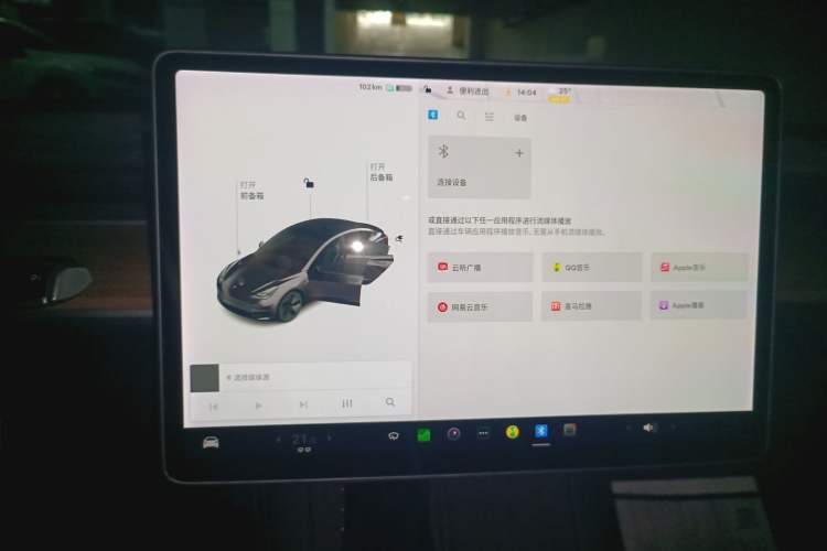 Used Tesla Model 3 2021 Standard Range Rear-Wheel Drive Upgraded Version 3D6 Instrument Cluster