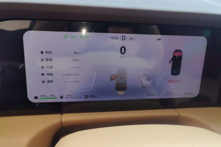 Used Hima AITO M7 2024 1.5T Intelligent Driving Rear-Drive Ultra Version 6 Seats Instrument Cluster