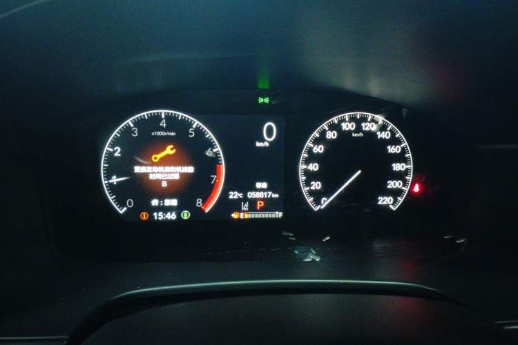 Used Honda CR-V 2023 240TURBO Two-Wheel Drive FENGSHANG Edition 5 Seats
