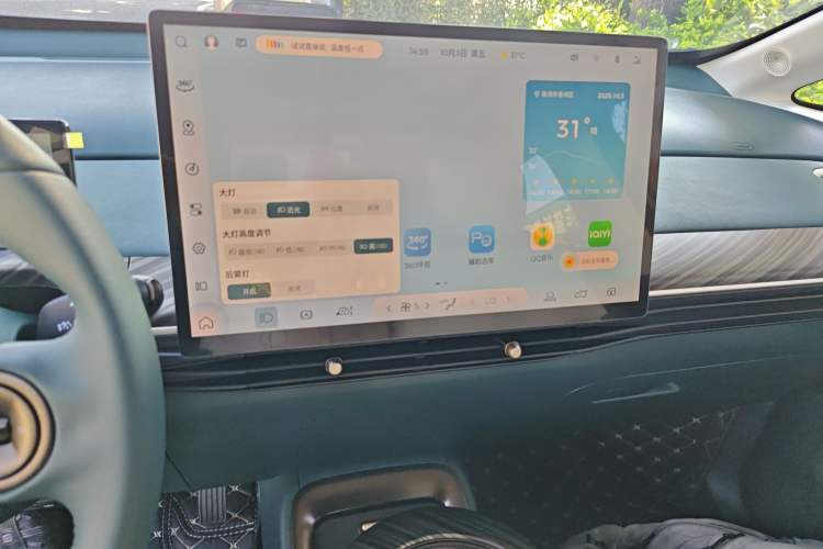 Used Baojun Cloud 2023 460 Max