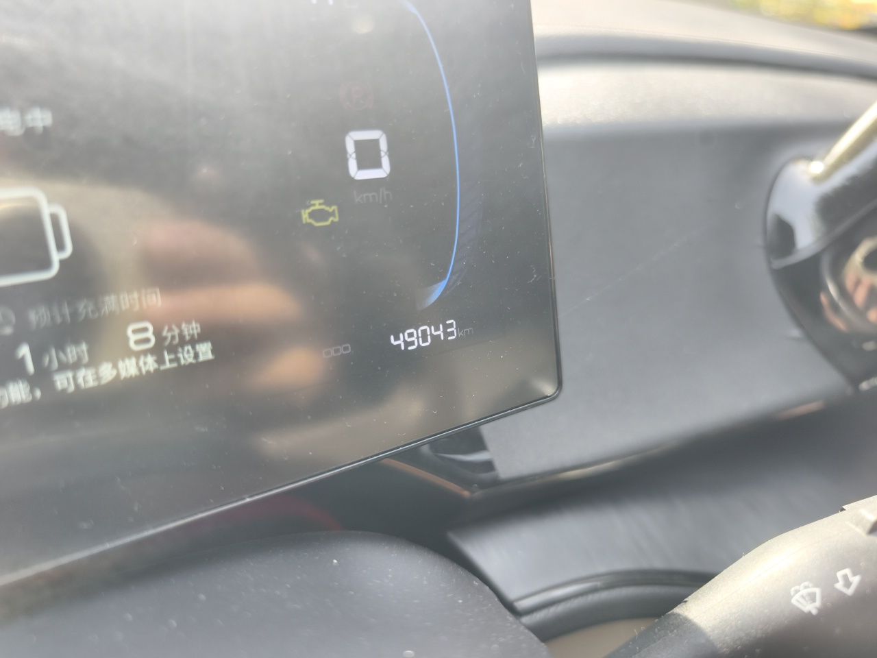 BYD Qin PLUS 2023 Champion Edition DM-i 55KM Leading Model — снимка 12