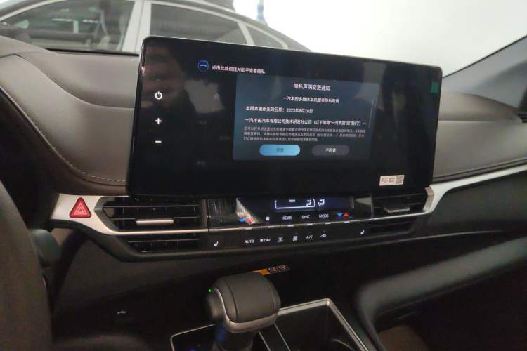 Used Toyota Granvia 2026 Model 2.5L Hybrid Prestige PLUS Four-Wheel Drive Edition