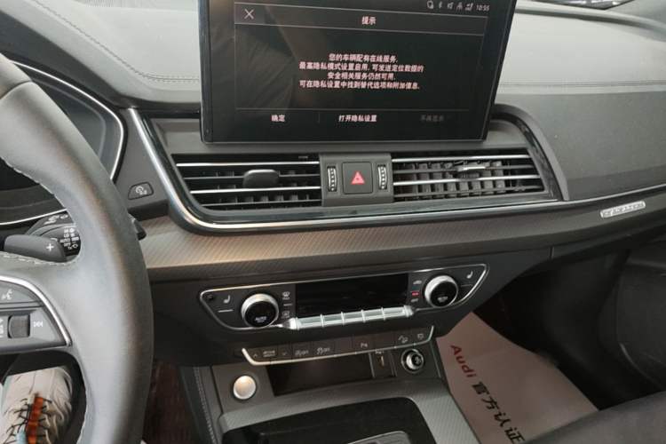 Used Audi Q5L 2023 40T Luxury Dynamic Model
