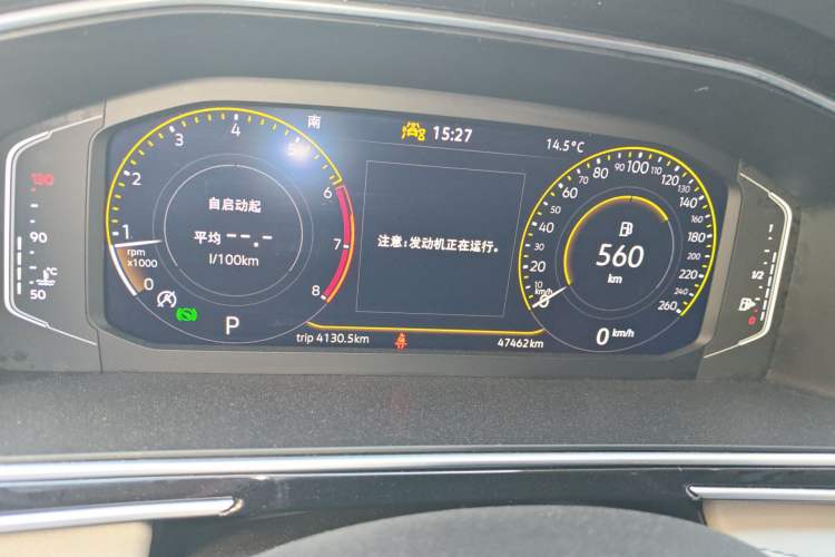 Used Volkswagen Tiguan L 2023 330TSI Automatic Two-Wheel Drive Smart Edition Instrument Cluster