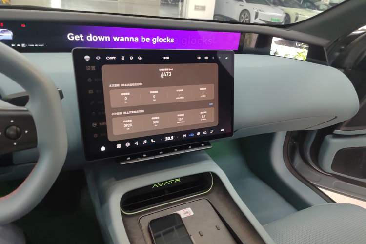 Used Avatr 12 2025 Year Updated Ultra Extended-Range Version Audio And AC Panel