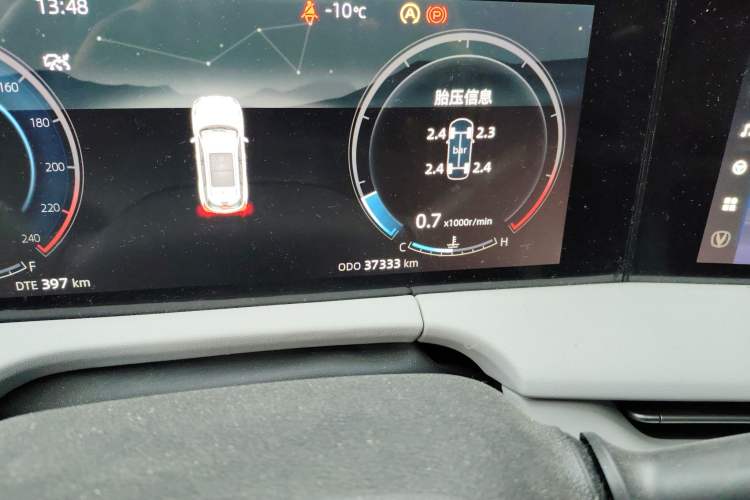 Used CHANGAN CS75 PLUS 2023 3rd Generation 1.5T Automatic Prestige Model
