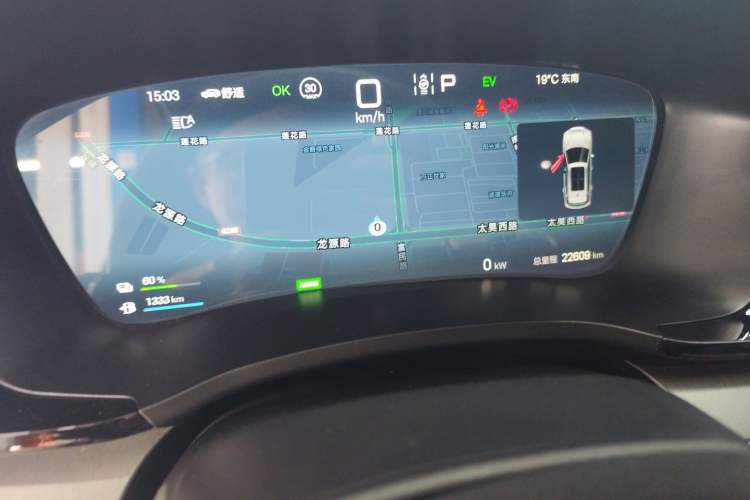 Used BYD Song PLUS New Energy 2025 DM-i 160KM Flagship Model Instrument Cluster