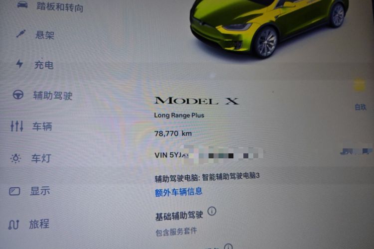 Used Tesla Model X 2020 Long-Range Upgrade Version