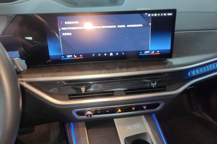 Used BMW X5 2023 xDrive 30Li Luxury M Sport Package
