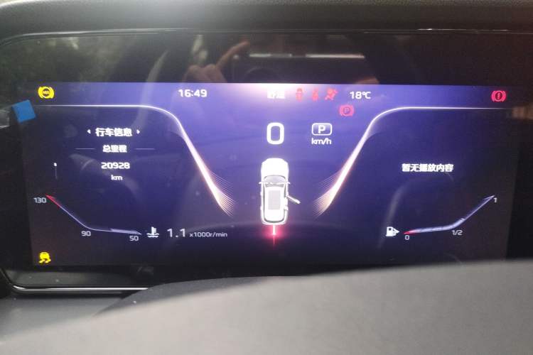 Used Hongqi HS5 2023 2.0T Qixiang Pro Edition
