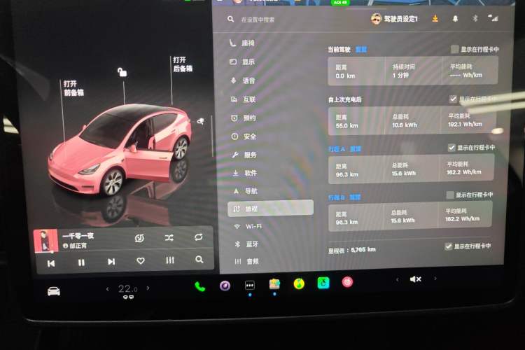 Used Tesla Model Y 2022 Revised Version Rear-Wheel Drive Instrument Cluster