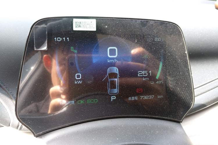 Used BYD Yuan PLUS 2023 Champion Edition 510KM Excellence Model Instrument Cluster