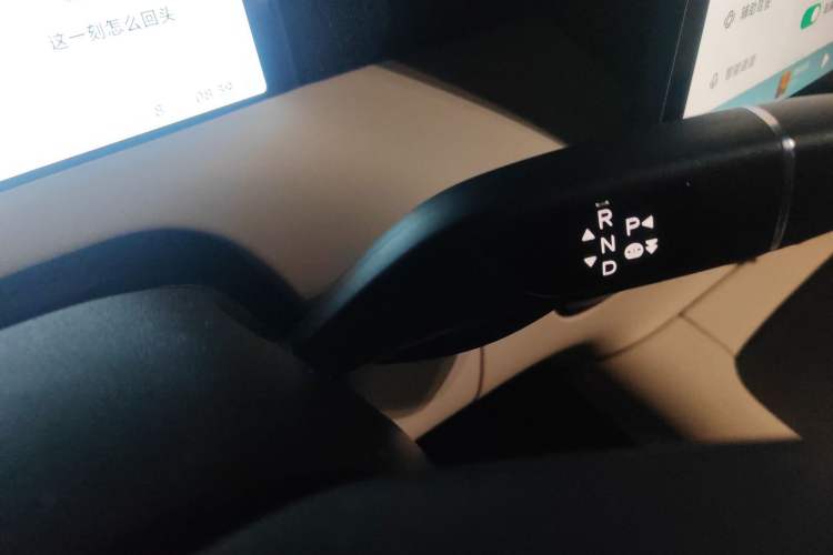 Used XPeng G6 2023 580 Long-Range Pro Gear Lever