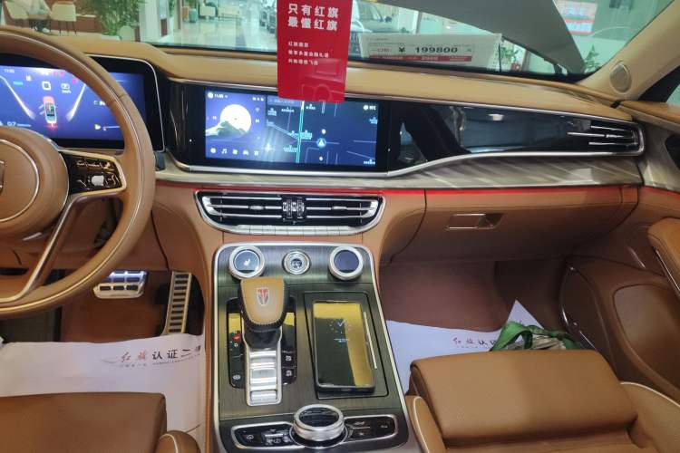 Used Hongqi H9 2023 2.0T Smart Connect Flagship Edition
