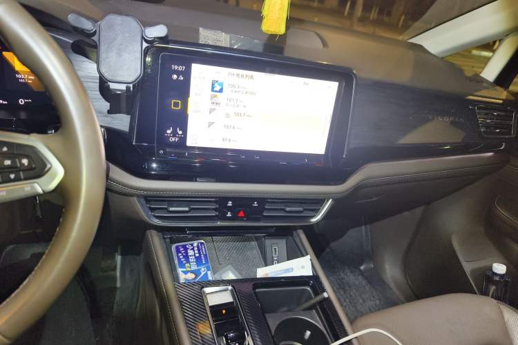 Used Volkswagen Viloran 2022 330TSI Luxury Edition Audio And AC Panel