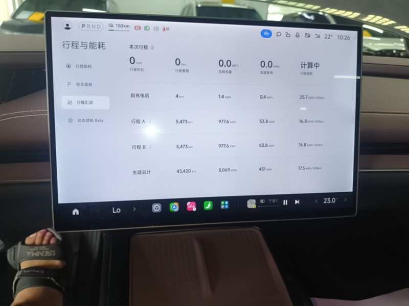 Used Xiaomi Auto SU7 2024 Rear-Drive Ultra-Long Range Advanced Pro-Level Intelligent Driving Version — 12