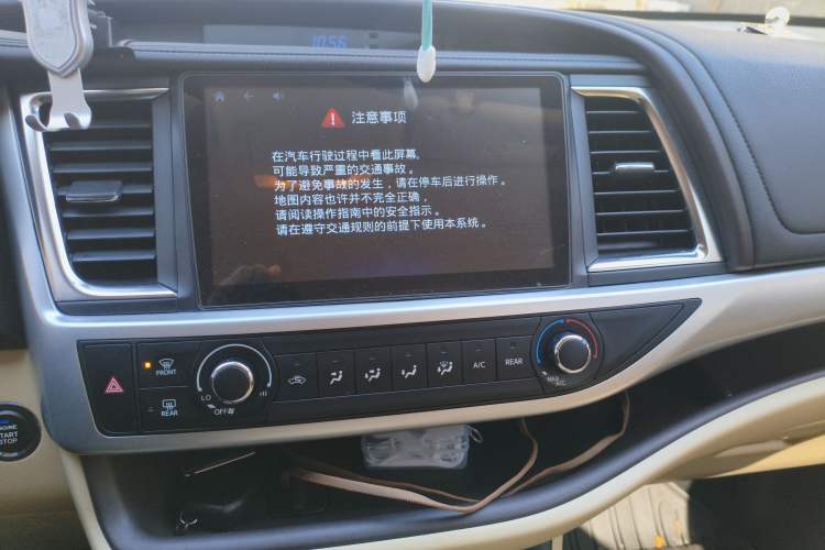 Used Toyota Highlander 2018 2.0T Two-Wheel Drive Elite Edition 5 Seats Emission Standard China V
