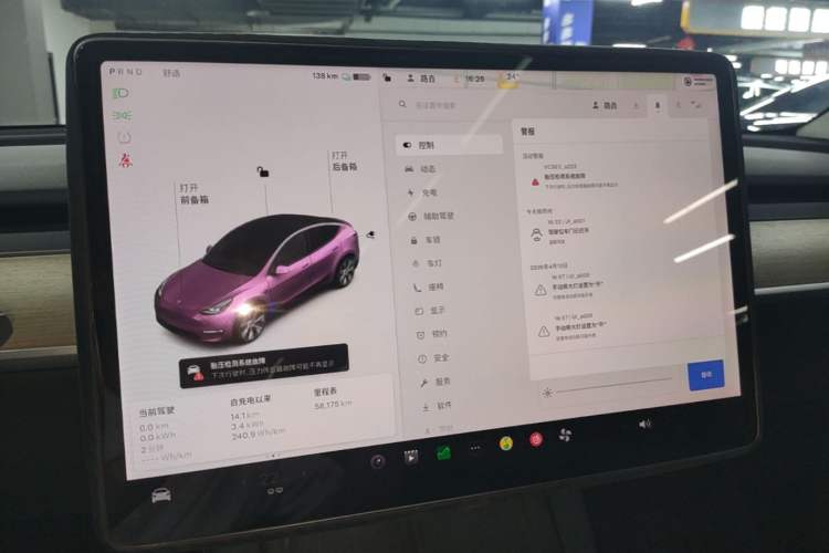 Used Tesla Model Y 2021 Standard Range Rear-Wheel Drive Version