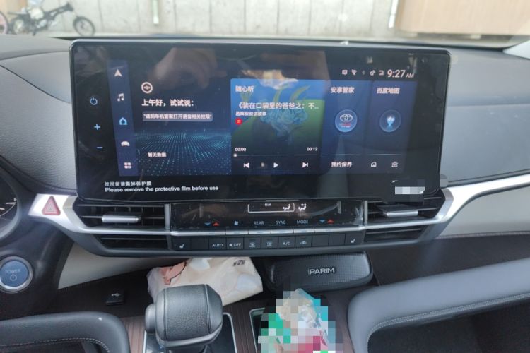 Used Toyota Granvia 2023 2.5L Hybrid Prestige PLUS Edition