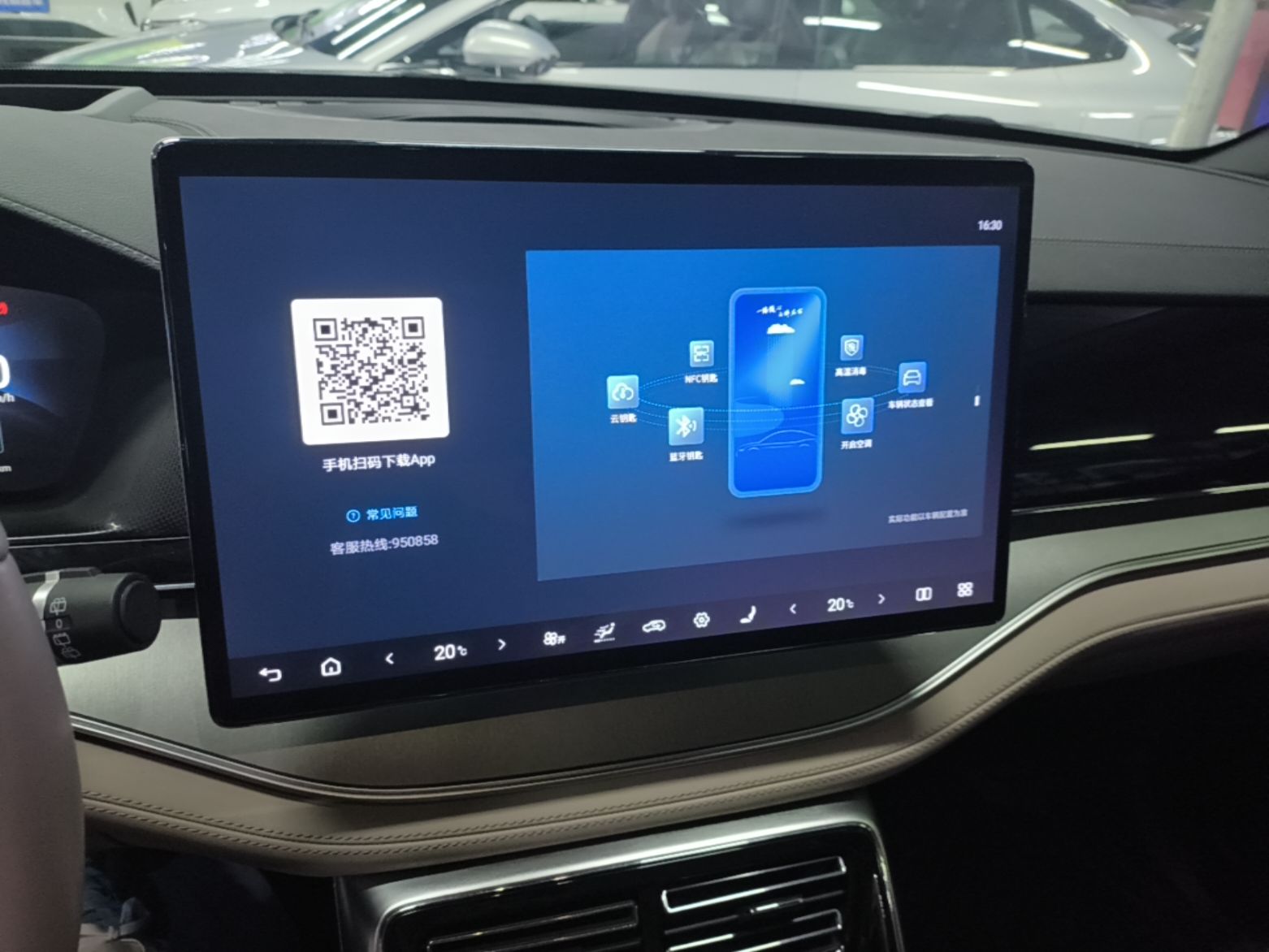 BYD Tang New Energy 2024 EV Glory Edition 600KM Premium Model — снимка 15