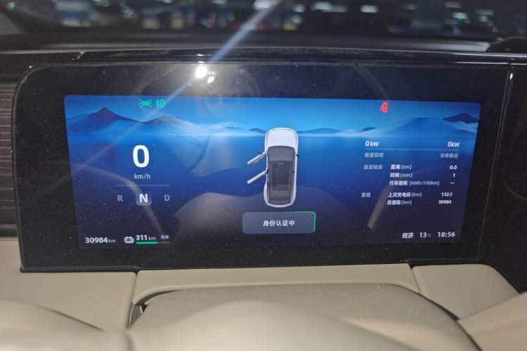 Used Leapmotor C11 2023 Pure Electric 500 Smart Edition